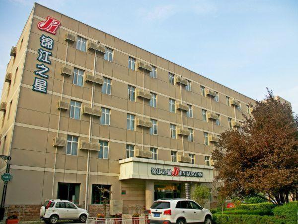 Jinjiang Inn Xi'An Second Keji Road Ruanjianyuan Exteriör bild